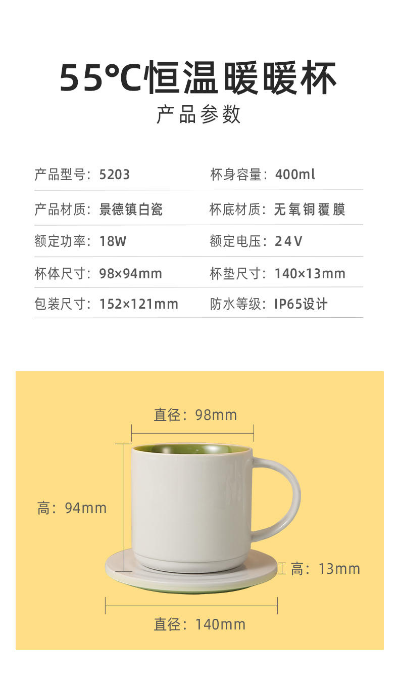 52度恒溫杯-_15