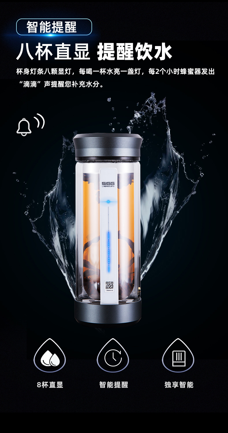 玻璃杯詳情頁_05