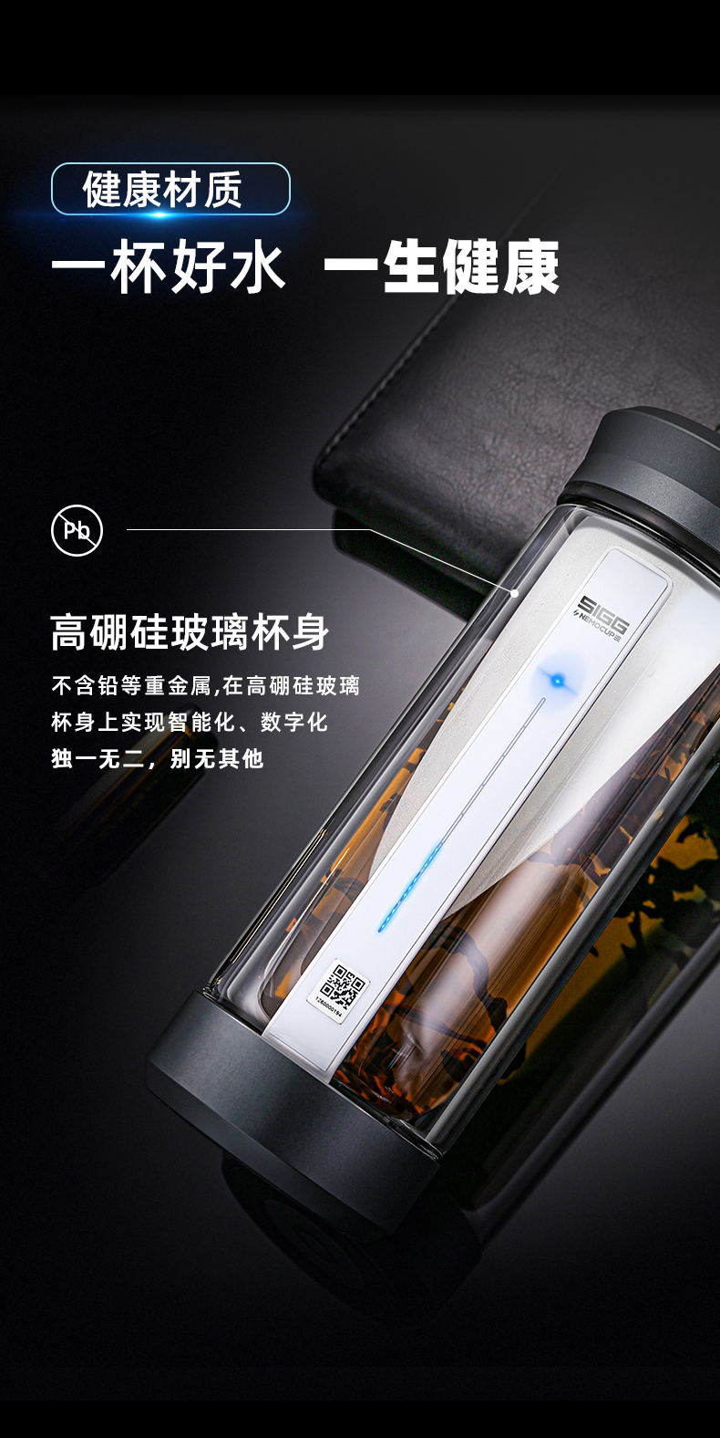 玻璃杯詳情頁_07