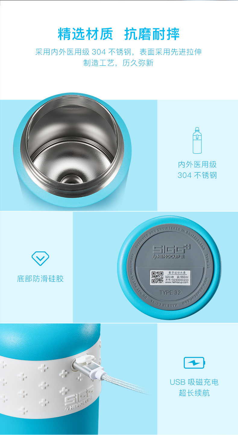 運動系詳情頁版本2_15